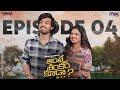 Ante Shankar Kuda Telugu Web Series || Episode 04 || Ft. Ariyana ||  The Mix || Tamada Media