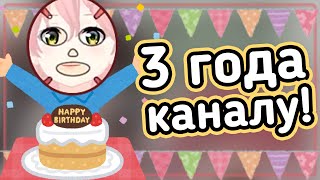 🎉День Рождения Канала! Смотрим 33 Любимых, Важных, Недооценённых Клипа 🎉