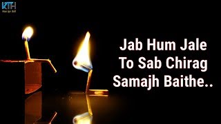True Line Status Very Sad Heart Touching Whatsapp Status Video | 2 Line Status - Kash Tum Hoti