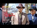 Shahrzad Series S2_E08 [English subtitle] | سریال شهرزاد قسمت ۰۸ | زیرنویس انگلیسی