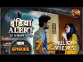India Alert || Episode 230 || Shadi Shuda Padosan ( शादी शुदा पड़ोसन ) || इंडिया अलर्ट Dangal TV
