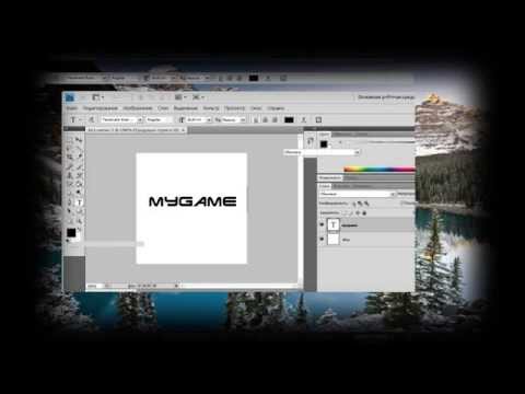 Как сделать двойную обводку в фотошопе cs6 Как сделать двойную обводку в фотошопе cs6