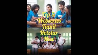 2024 Hotstar Webseries Tamil Romantic And School Drama