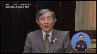 知事と語る
