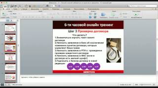 Ванны для похудения тела