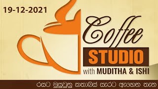 COFFEE STUDIO WITH MUDITHA AND ISHI II 2021-12-19
