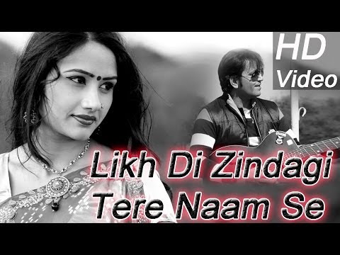 Likh Di Zindagi Tere Naam Se - Latest Hindi Video Song - (Male...