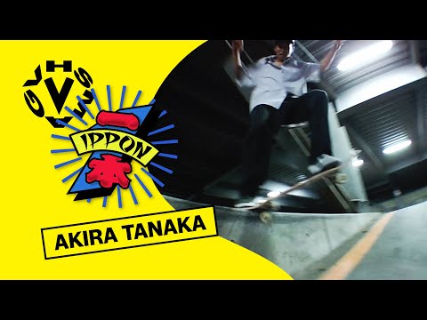 AKIRA TANAKA / 田中 陽 - IPPON [VHSMAG]