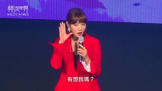 Watch Park Shinhye My Dear video