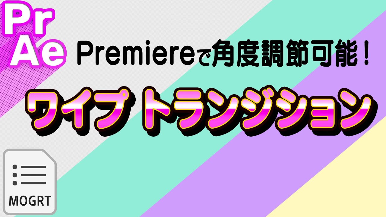 すべての動画