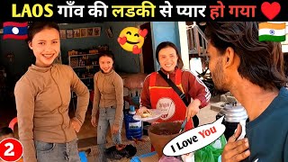 I Propose Laos Village Girl Village Life Laos Village Lifestyle Laos Laos Travel Vlog