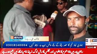Enn Tv Kashif Ali News Report