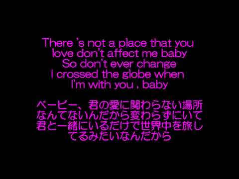 【和訳】Pitbull - International Love ft. Chris Brown