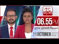 Derana News 6.55 PM 11-10-2021