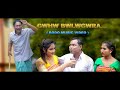Gwhw bwlwgwra || Bodo Video 2019 || Ft. Fwila & Mendela Gwhw bwlwgwra || Bodo Video 2019 || Ft. Fwila & Mendela