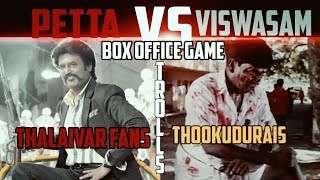 Rohini Petta Vs Viswasam / Troll / IMBD / Veera Tamilan