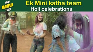 Ek Mini Katha Movie Team Holi Celebrations Santosh Shoban Kavya Thapar Niharika Movies