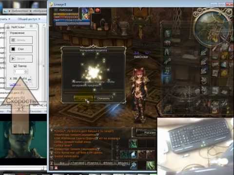 HellClicker автокликер для Lineage 2 GOD автокликер для л2 autoclicker для