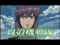 TVスポット30秒 『攻殻機動隊 SAC SOLID STATE SOCIETY 3D』