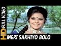 Meri Sakhiyo Bolo | Mohammed Rafi, Asha Bhosle | Mela 1971 Songs | Sanjay Khan, Mumtaz
