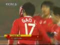 cctv5 Gao Lin Goal