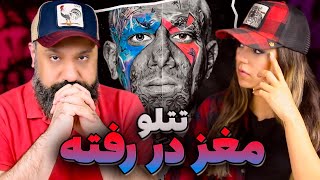 Watch Amir Tataloo Maghze Dar Rafte video