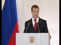 Assembly of the Russian Federation.Part 