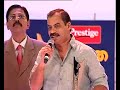 Vanitha Film Awards 2012 Mohanlal Sathyan Anthikkad