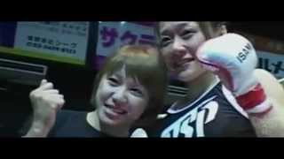 Megumi Fujii Legendary