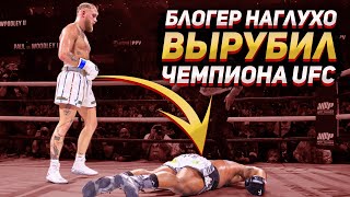 Позор! Вот Почему Джейк Пол Уничтожил Тайрона Вудли ! Технический Разбор Боя Пол/Вудли 2