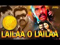 Lailaa O Lailaa Latest Hindi Dubbed Movie | Full Malayalam Action Movie 2018 | Mohanlal, Amala Paul