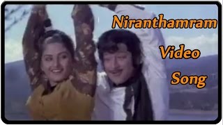 Nirantharam Video Song Rahasya Goodachari Movie Krishna, Jayaprada