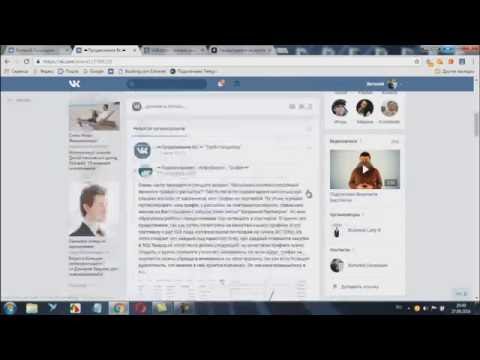 Вся правда о конкурсах в контакте Вся правда о конкурсах в контакте