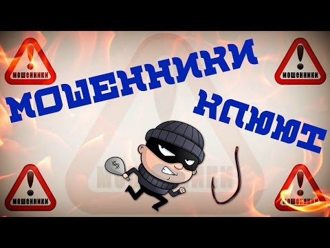 попалась на удочку мошенников на авито попалась на удочку мошенников на авито