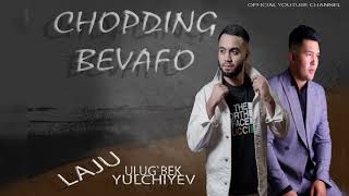 Ulug`bek Yulchiyev & Laju - Chopding Bevafo #Chopdingbevafo