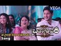 Vacchindi Kada Avakasam Song Teaser | Brahmotsavam Movie | Mahesh Babu, Samantha, Kajal Aggarwal