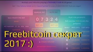 Новая freebitcoin стратегия 2018 Новая freebitcoin стратегия 2018