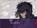 Super Robot Wars W: ARX-7 Arbalest (Lambda Driver)