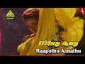 Raappothu Video Song | Nethaji Movie Songs | Sarath Kumar | Lisa Ray | Vidyasagar | Pyramid Music