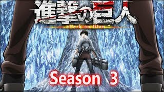 ATTACK ON TITAN SEASON 3 IS COMING OUT SOON !! RELEASE DATE & MORE