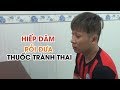 Hiếp dâm bé gái 10 tuổi rồi cho uống thuốc tránh thai