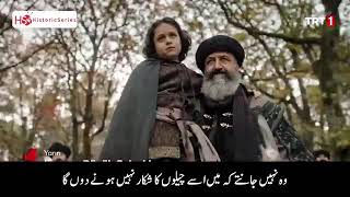 Nizamealam Great Saljok Episode 11 Trailer 1.. Series