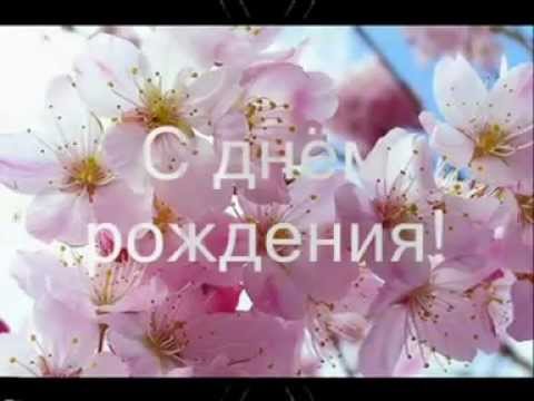 Поздравление отцу с днем рождения 60 лет Поздравление отцу с днем рождения 60 лет