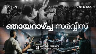 Wicc Malayalam Online Service - 07 September 2025
