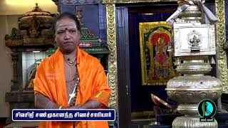 ஒரு நேரத்தில் ஆறு அடியவர்களுக்கு ஆலயத்துள் அனுமதி! - சிவசிறீ சண்முகானந்த சிவாச்சாரியார் -