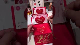 Sending This Red Envelope On Valentines Day Is More Ceremonial Than The Cold Numbers In The Red