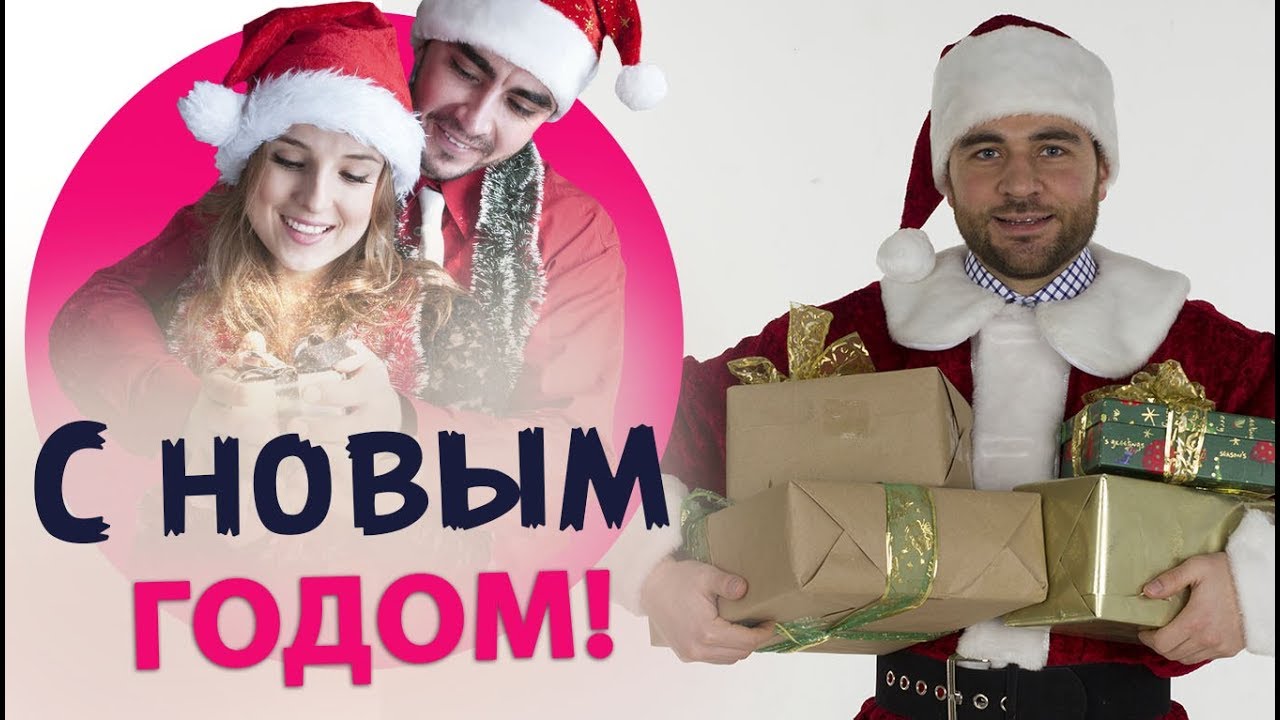 Виктор королев с новым годом 2018 Виктор королев с новым годом 2018