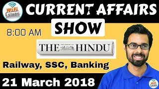 8:00 AM - CURRENT AFFAIRS SHOW 21st Mar 2018 | RRB ALP/Group D, SBI Clerk, IBPS, SSC, KVS, UP Police