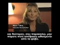 ΕΜΒΟΛΙΑΣΜΟΙ