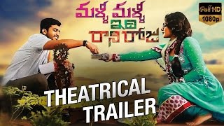 Malli Malli Idi Rani Roju Movie Review